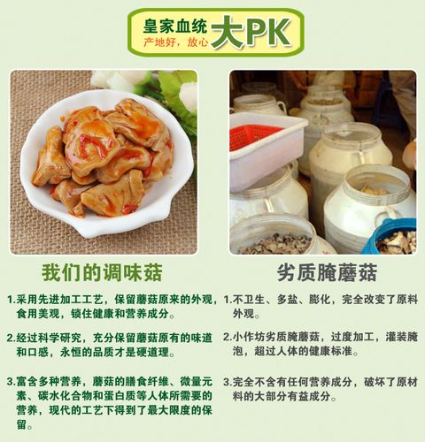 调味品咸菜 麻辣杏鲍菇蘑菇酱菜泡菜佐餐小菜下酒批发可代理100g-蜜饯