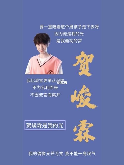 tnt时代少年团励志背景图