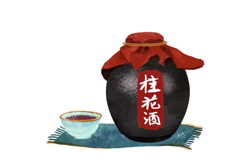 桂花酒图片