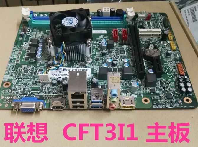 联想g5005 h515 f5005 s515 h425 d3005 cft3i cft3i1 h3005主板
