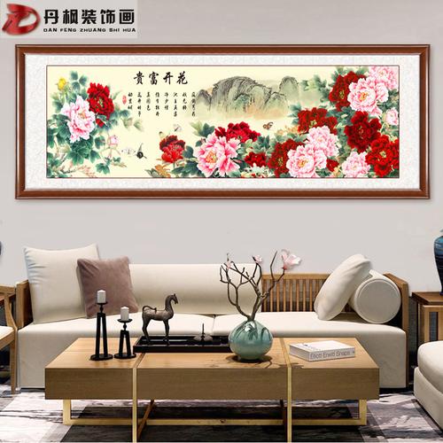 热销壁画 客厅 挂画_花开富贵牡丹图中式客厅装饰画沙发背景墙卧室
