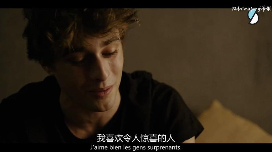 观剧笔记skam法版第三季第二集
