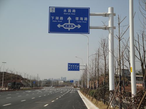 道路交通标志牌