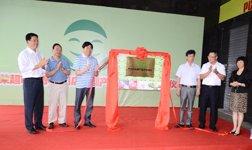 嘉荣spar超市城东名门店农副产品平价专营区正式揭牌