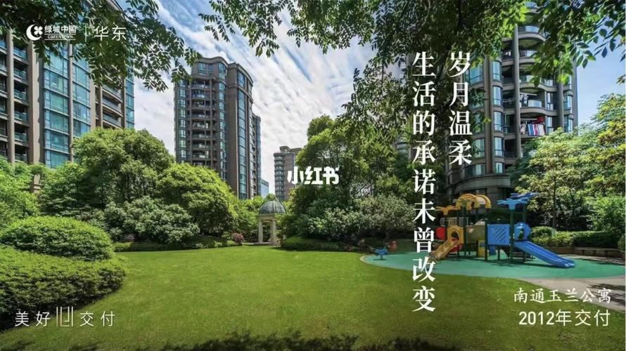 奥海明月_奥海明月自由行热门攻略_上海绿城_资讯