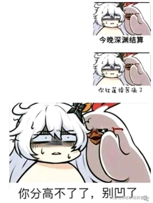 崩坏三沙雕图和表情包(十四)