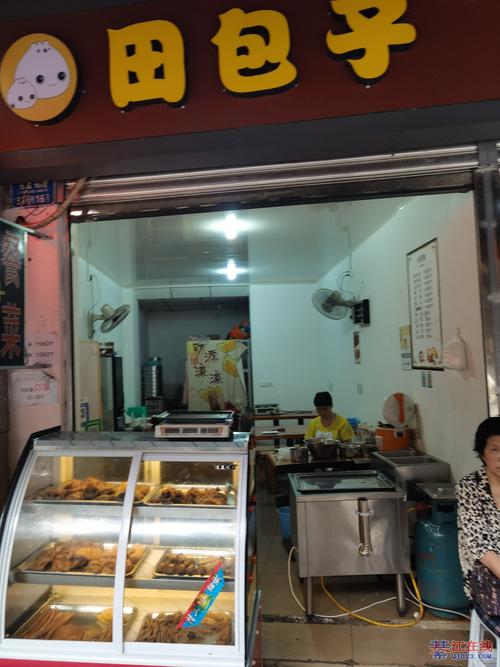 此田包子店转租