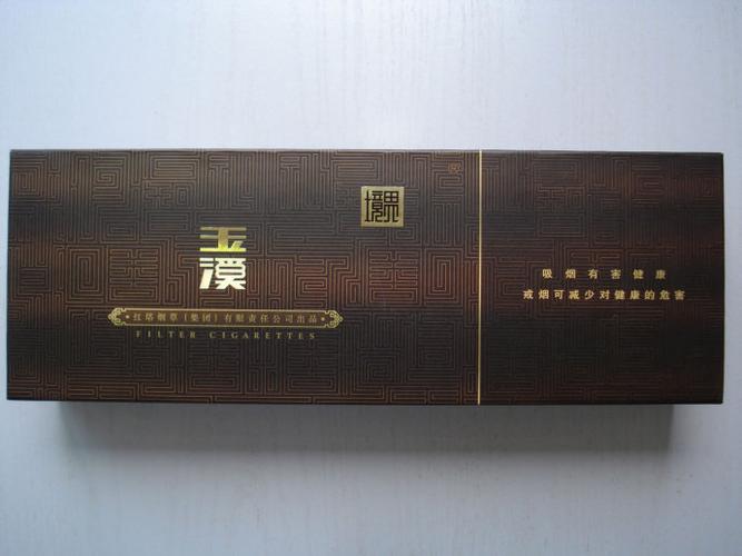 玉溪烟软境界高价的烟100元1包中国的奢侈品你该了解