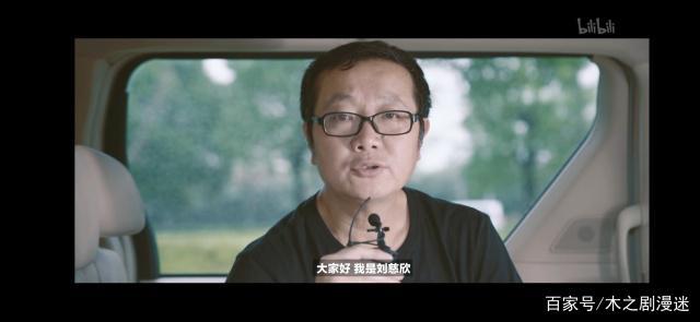 三体动画化凭概念吹爆,灵笼却突然改档,艺画又要"咕咕"