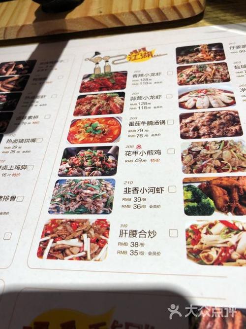 嘎嘎鸭脑壳(回龙湾店)菜单图片 - 第16张