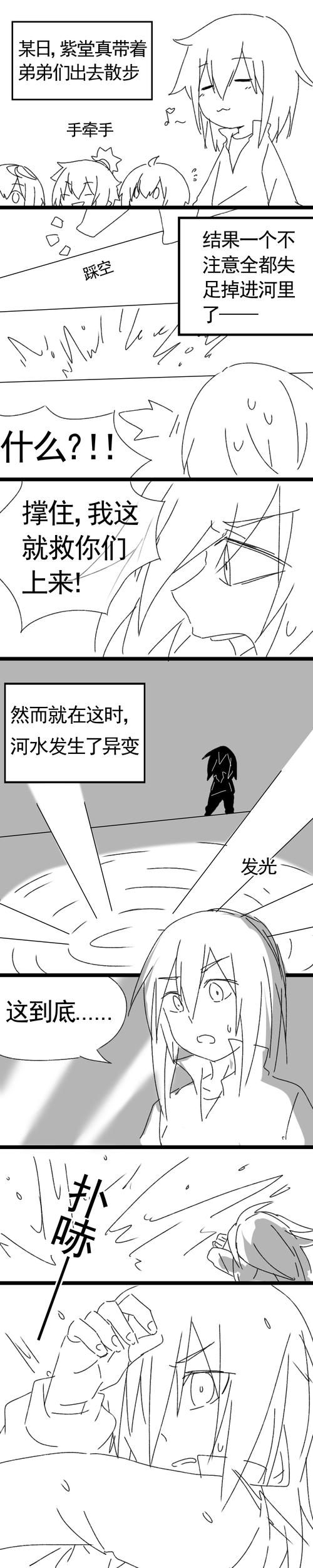 紫堂幻● 紫堂林● 紫堂陆● 紫堂真● 鬼狐天冲 评论(16)热度