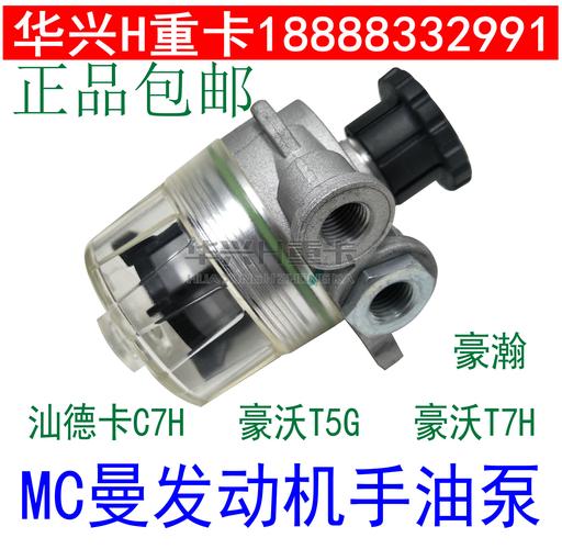 共1274 件手油泵配件相关商品