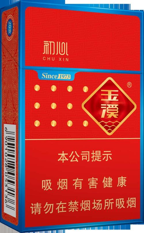 玉溪(初心)产品图片