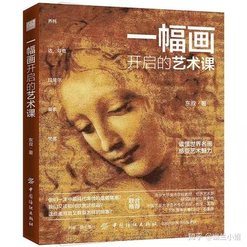 一,乔托《犹大之吻》