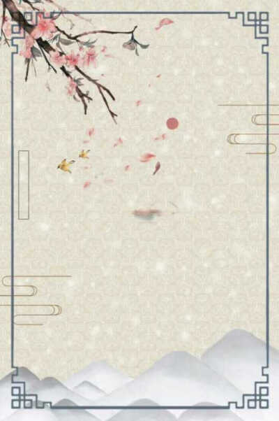 青色古风背景图