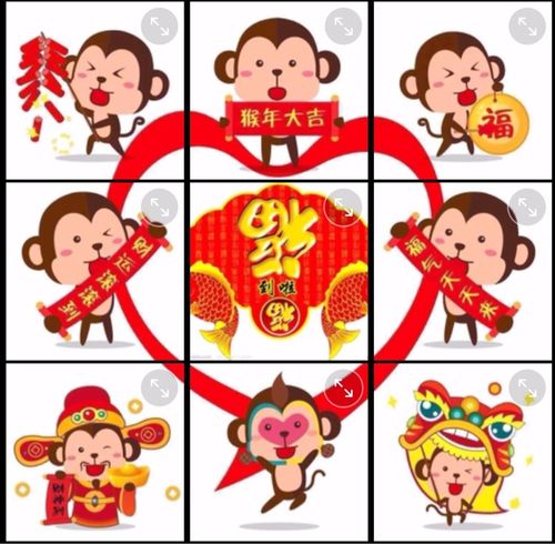 新年快乐,幸福安康,开工大吉,六六大顺!