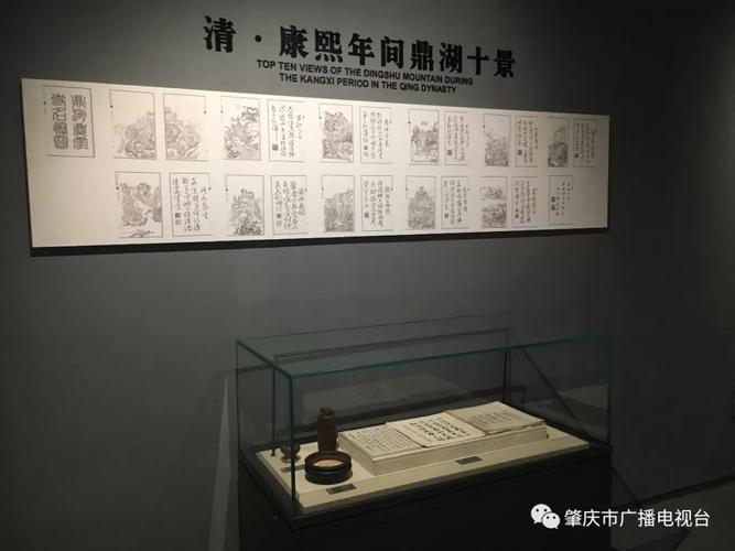 肇庆又一博物馆开馆啦快来打开你的专属肇庆记忆