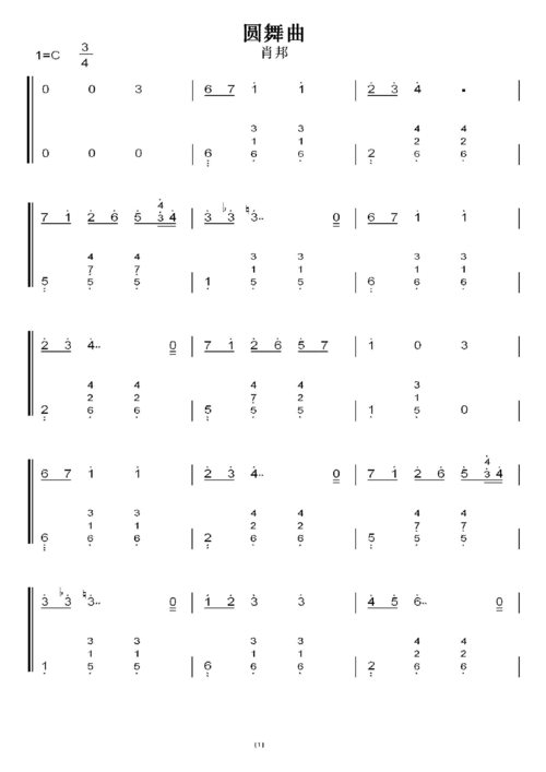 圆舞曲--肖邦 c大调 初学简易版 钢琴双手简谱 钢琴谱