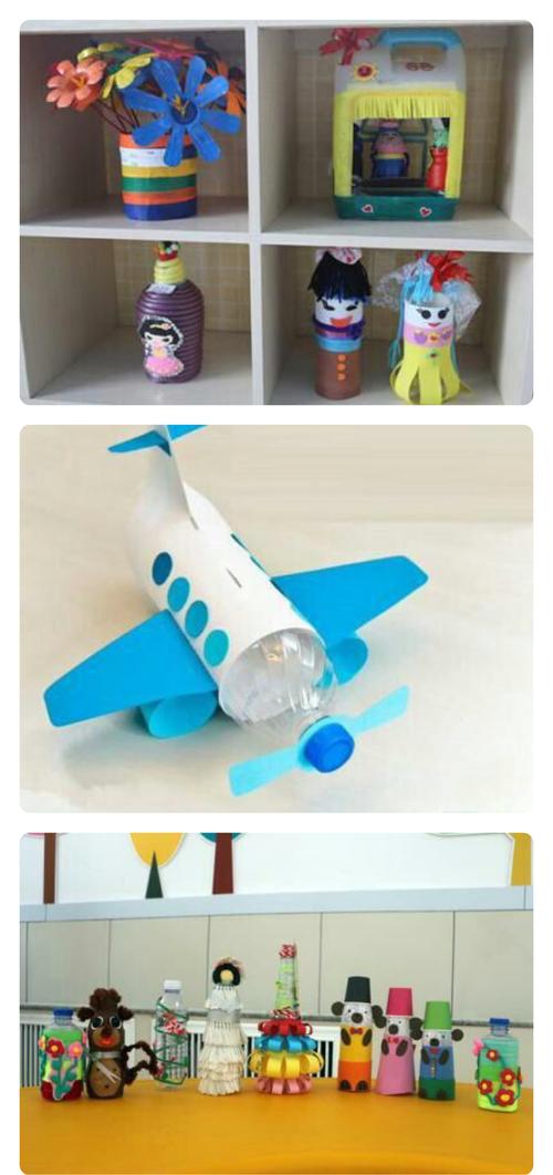 家长和幼儿可利用废旧的物品来制作好玩的玩具和好看的装饰物.