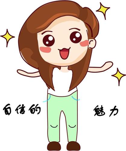 自尊,自强,自立,自信,是我们从小被教育应该具备的素质,也是我们不停
