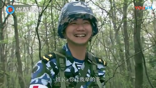 卫生员参加特种兵的选拔, 这一段看一遍笑一遍, 卫生员套路深啊