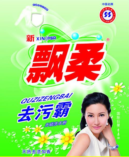 飘柔飘柔洗发水飘柔素材2