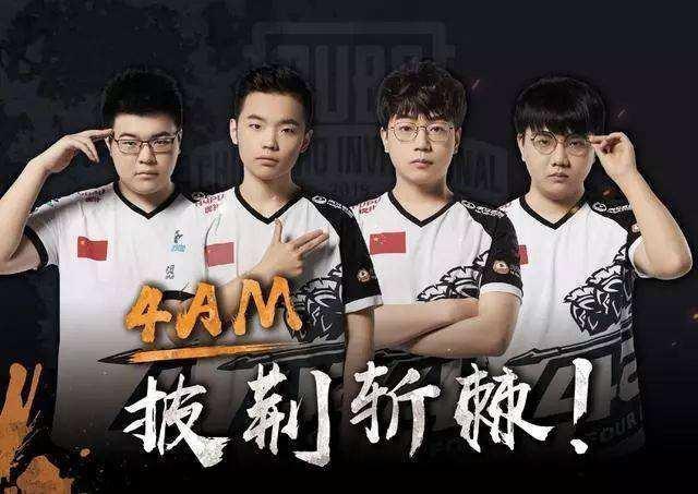 绝地求生对抗赛:被观众质疑开挂的主播悲喜,是技术流