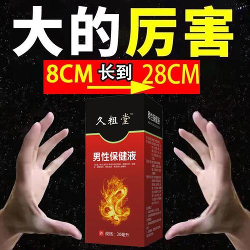 增大增长粗大额优惠券