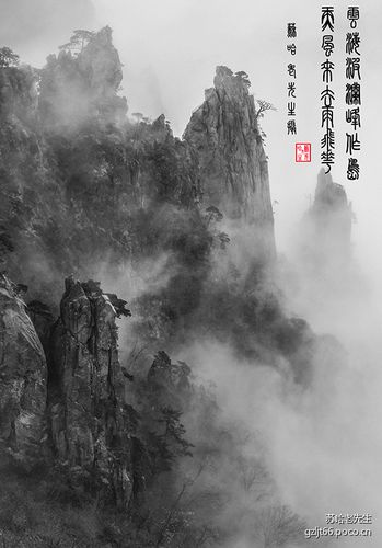 标题:2014我最得意之作——《烟雨漓江,水墨黄山》