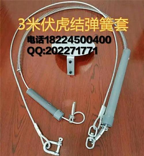 野猪弹簧套横式弹簧套图片立式弹簧套吊脚套