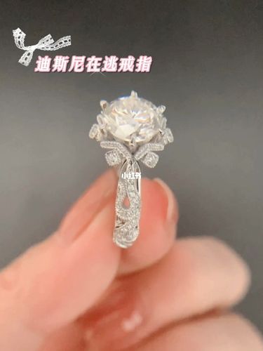 迪斯尼在逃公主戒指95_戒指_在逃公主_婚戒定制_迪士尼怎么样_钻戒