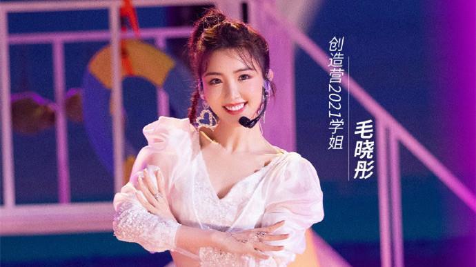 鞠婧祎助战创造营全舞台为其陪跑米卡能否登上榜首