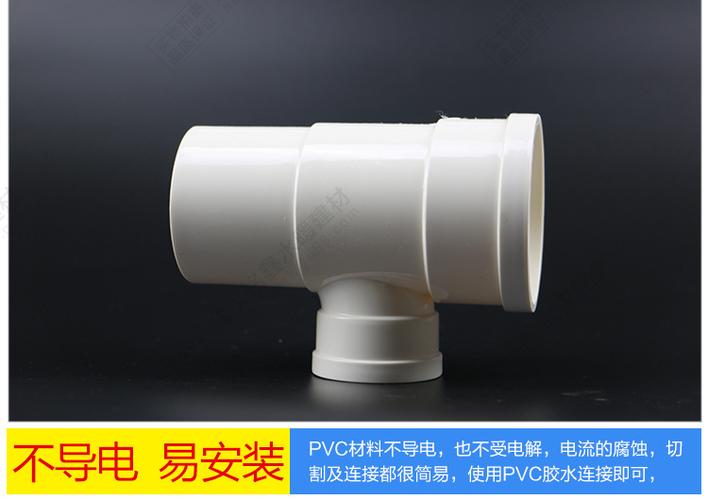 pvc管排水下水管子配件75塑料配件110管接头50内外插延长承插三通