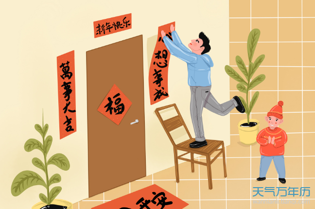 在面对大门时,右手方向为上首,左手方向为下首,贴对联时上联贴上首