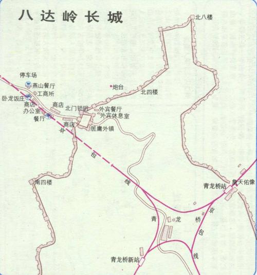 北京八达岭长城景点分布图_高清版_下载-旅游地图
