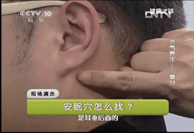 神门穴在手掌和手腕连接处内侧,按压神门穴,有放松身心,缓解心慌的