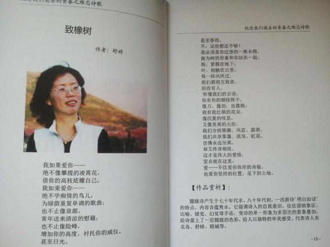 《尉氏当代诗人诗选》出版发行