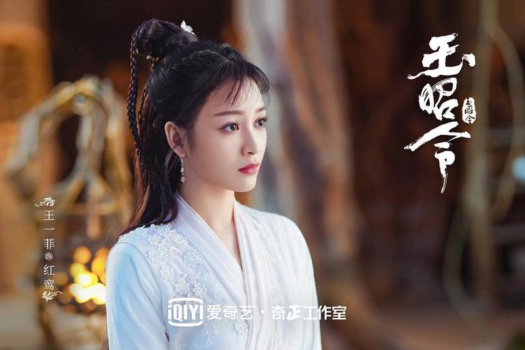 玉昭令 _电视剧介绍_评价_剧照_演员表_剧评 - 酷乐米
