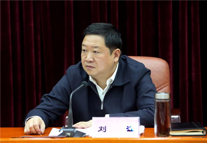 刘江出席全国禁毒工作电视电话会议西藏分会场会议并讲话