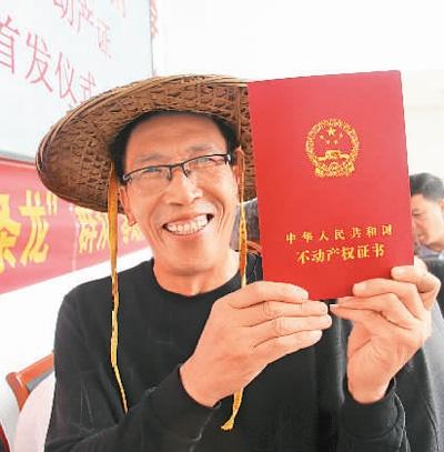 老家的宅基地可以继承使用了