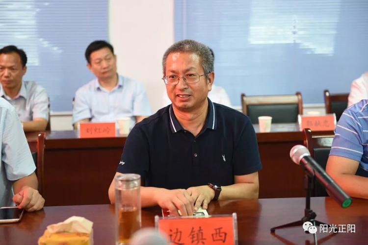 其它 边氏头条:最新全国边氏宗亲公务员汇总 写美篇 正阳县县委副书记