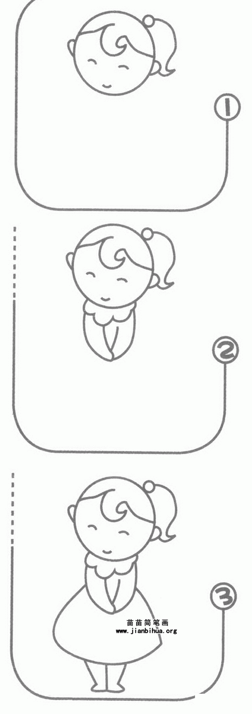 姐姐简笔画怎么画图解