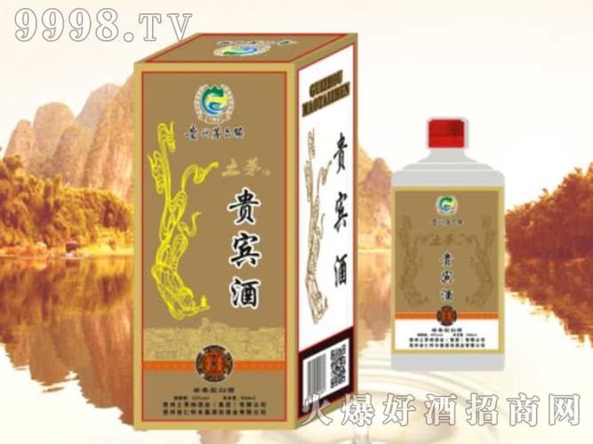 贵宾酒产品