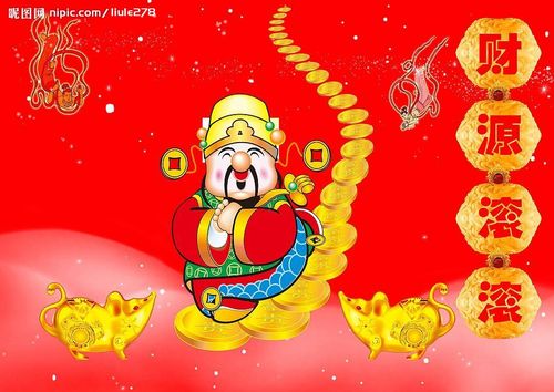 壁纸财神爷桌面壁纸 高清财神爷电脑壁纸财神爷