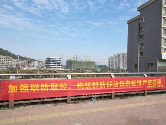 乡镇街道加强疫情防控宣传
