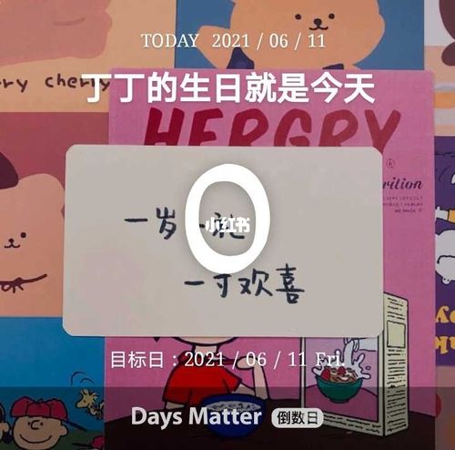 生日文案|二十岁happy birthday98_生日_文案_生日快乐_保养_素材