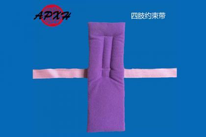 衡水四肢约束带定做,良好的行业口碑