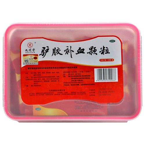 九芝堂 驴胶补血颗粒 20g*38袋/盒 阿胶气血两虚贫血补气养血