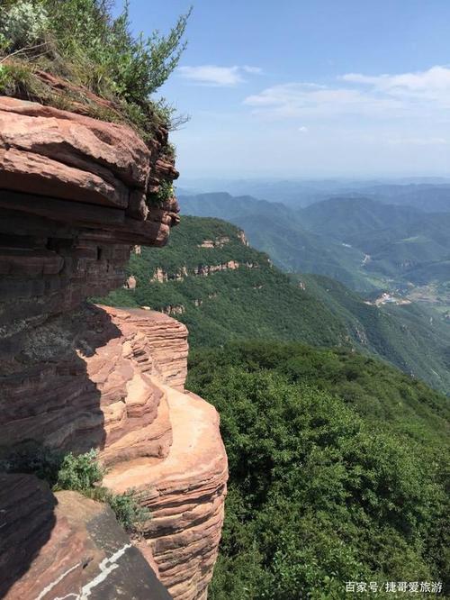 河南省 洛阳市 新安县 黛眉山景区