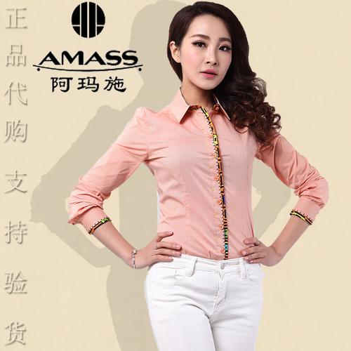 喜欢哥弟阿玛斯女装的还喜欢